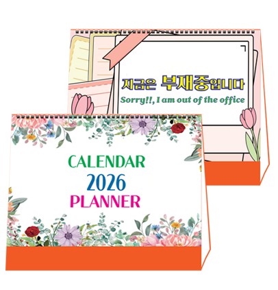 [카렌다]탁상용달력 (Type-2) * 100부