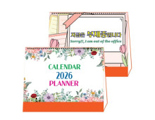 [카렌다]탁상용달력 (Type-2) * 100부