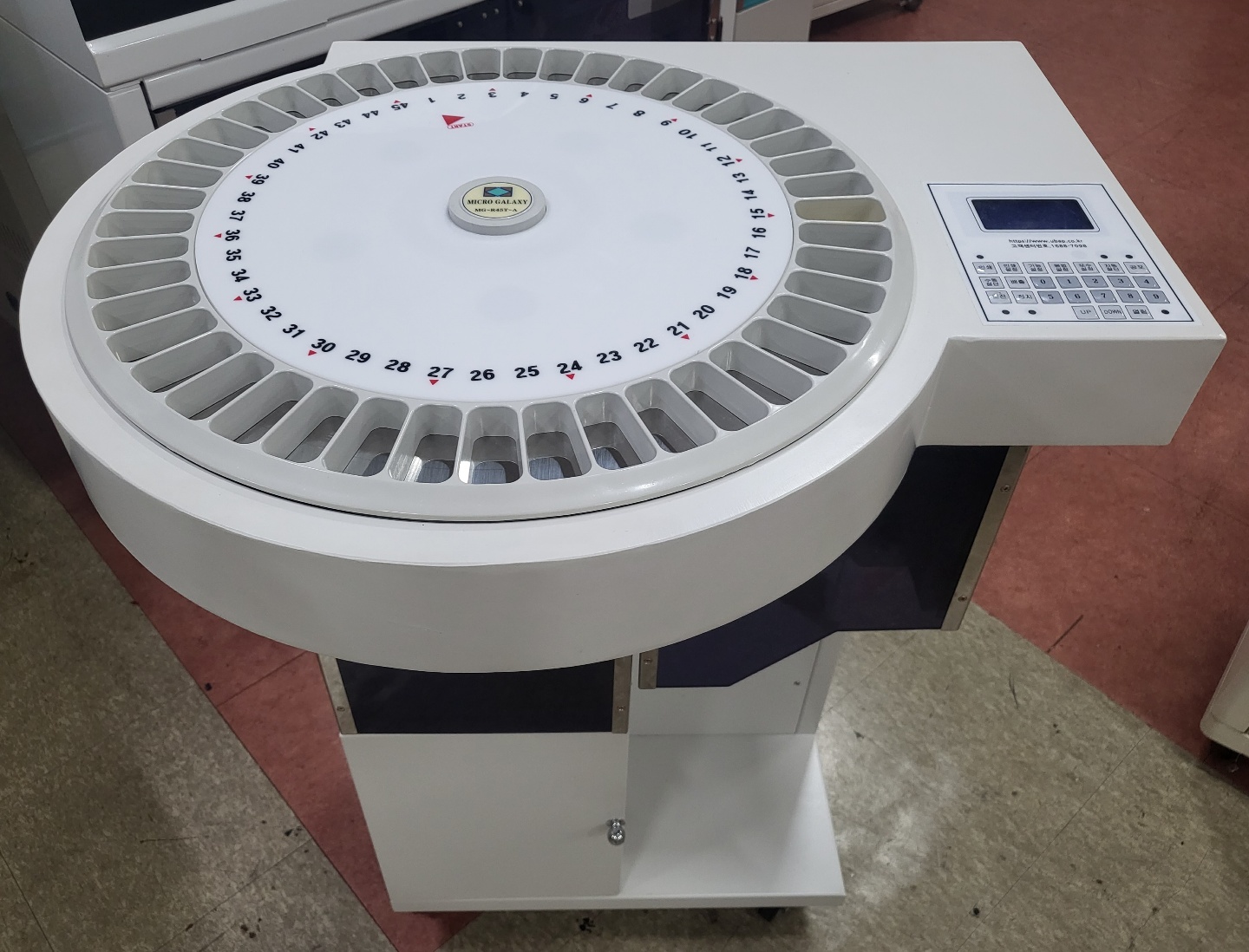 자동약포장기(MG-R45A)중고