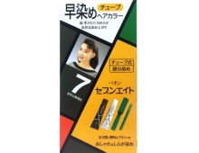 파온 세븐에이트 7호(흑갈색) 40g