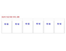 약포지(유산지,아저)6포,곤색 - 1천매