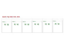 약포지(유산지,아저)6포,녹색 - 1천매