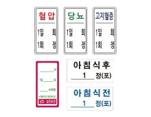 시럽스티커(2cm × 4cm) _ [맞춤인쇄]